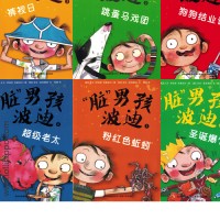 "脏"男孩波迪 1-6 (六册套装) Dirty Bertie Book Set (1- 6)